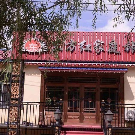 Hotel 哈尔滨机场东方红运宾馆 Exterior foto