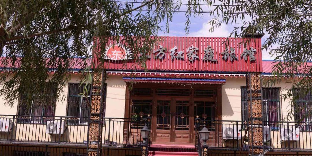 Hotel 哈尔滨机场东方红运宾馆 Exterior foto