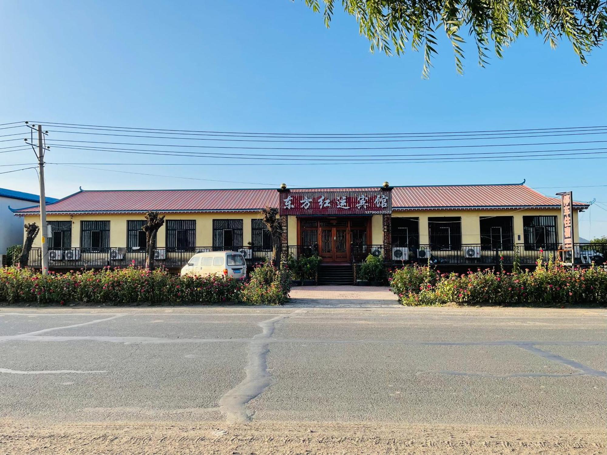 Hotel 哈尔滨机场东方红运宾馆 Exterior foto